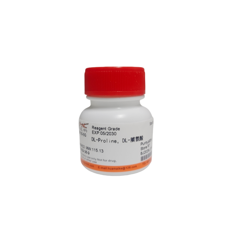 DL-脯氨酸（98%，试剂级）